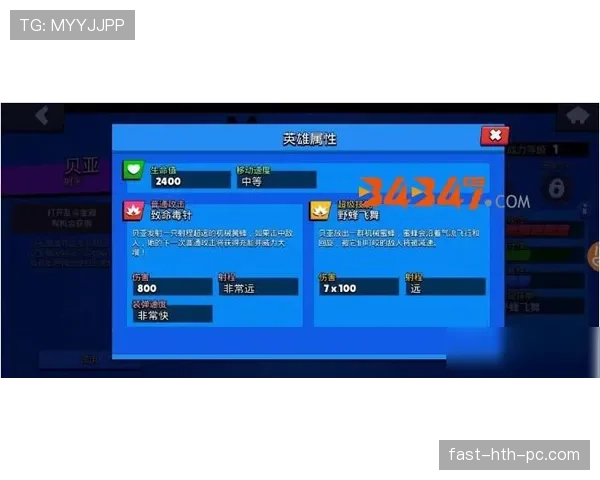 本泽马如何突破跨联赛防守体系：适应机制与进攻策略解析