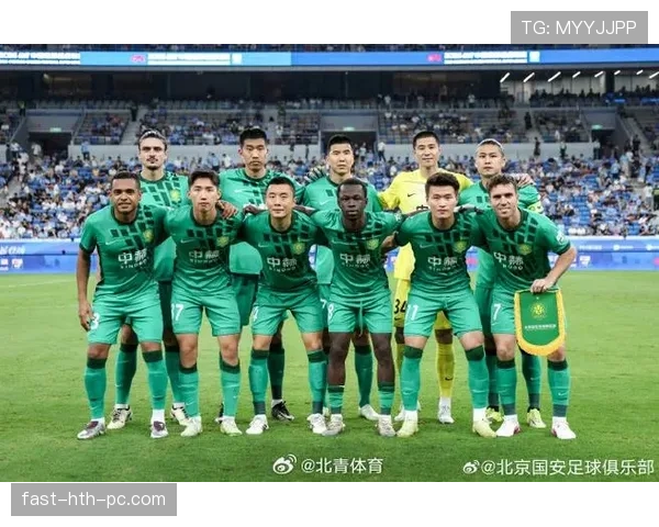 北京国安近期阵容磨合渐入佳境，比赛表现持续提升