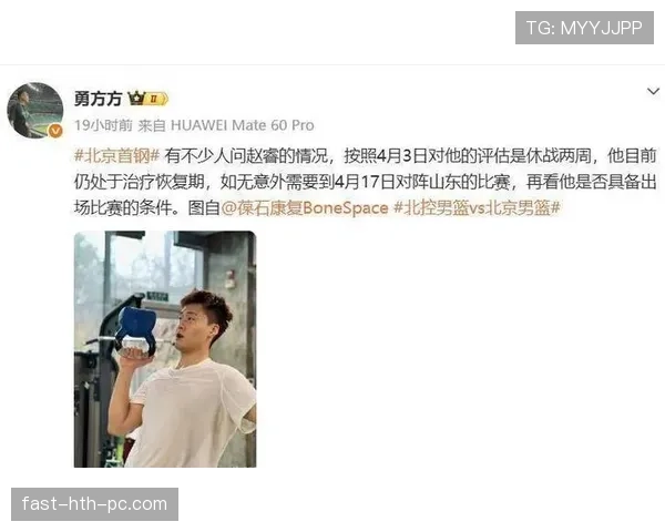 赵睿上场能把人逼到墙角，出了场却拎着大牌像去买菜似的，笑死人