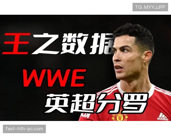 C罗后期状态是否下滑？数据与比赛表现分析
