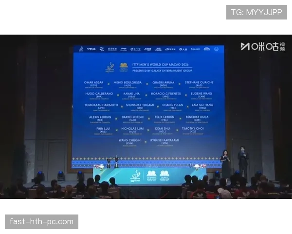 2026世界杯官方资格规则解析