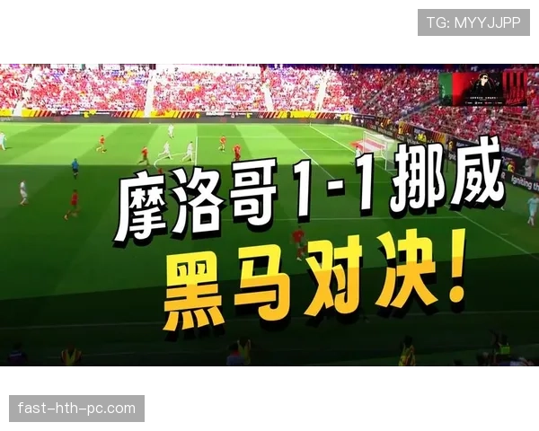 摩洛哥队2026世界杯能否再现黑马传奇 阿什拉夫领衔的北非雄狮再战美加墨